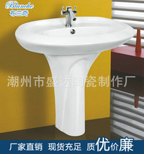 衛(wèi)生潔具促銷(xiāo) 第6頁(yè)精選，低價(jià)批發(fā)，專(zhuān)業(yè)銷(xiāo)售一站式服務(wù)